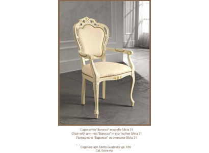 Chair Dining room chair Furniture Chairs Wood Classic r luxury design armchair new