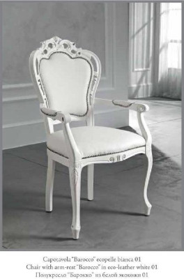 Chair with armrest Dining room chair Wood Dining room Chairs Design Art déco Lehn