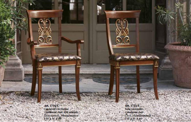 Chair Braun Design Living room Wood Dining room Chairs Upholstery with Armrest